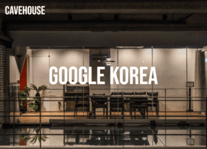 케이브하우는 이태원에서 브랜드 워크샵 대관을 고민 중이라면,공간 자체가 메시지가 되는 장소, 케이브하우스를 주목해보시기 바랍니다.
